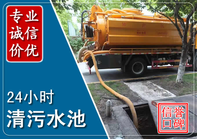 郧西化粪池清掏时人工与自动化哪个更好?清掏时有哪些要求?